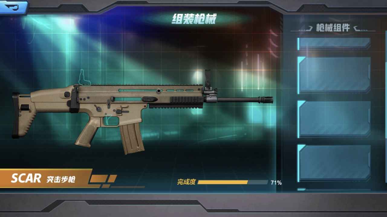 真实武器模拟器安卓版下载_真实武器模拟器官方下载