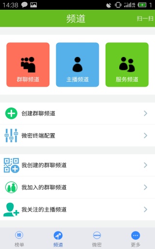 weme社交软件最新版app下载-weme社交软件最新下载安卓官网版v4.0.4