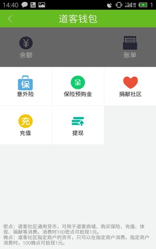 weme社交软件最新版app下载-weme社交软件最新下载安卓官网版v4.0.4