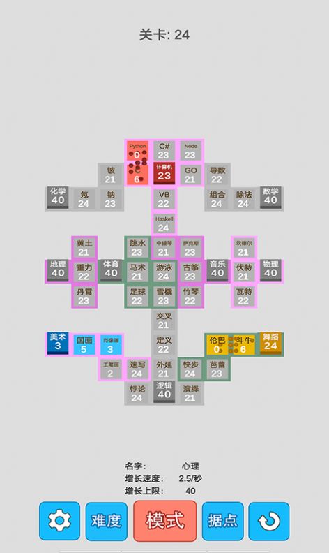 科学攻防赛游戏下载-科学攻防赛游戏手机版下载