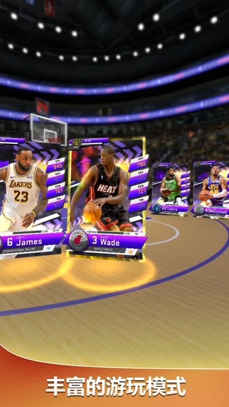 NBA2K20手机版下载-MyNBA2K20游戏安卓手机版下载