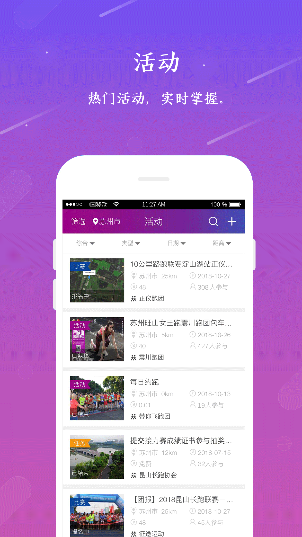 一块跑appAPP下载-一块跑app最新无限版免费安装