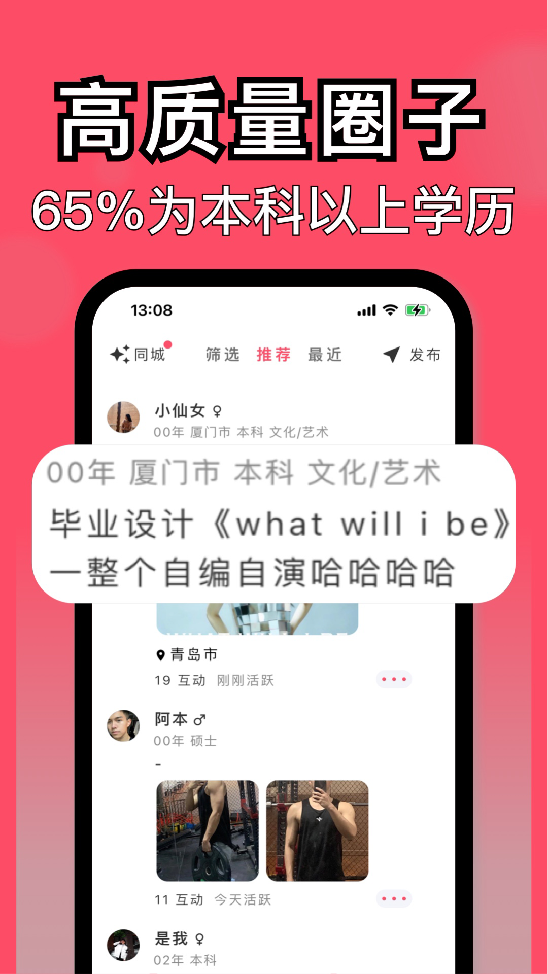 与与APP正式版-与与免费官网版免费下载安装