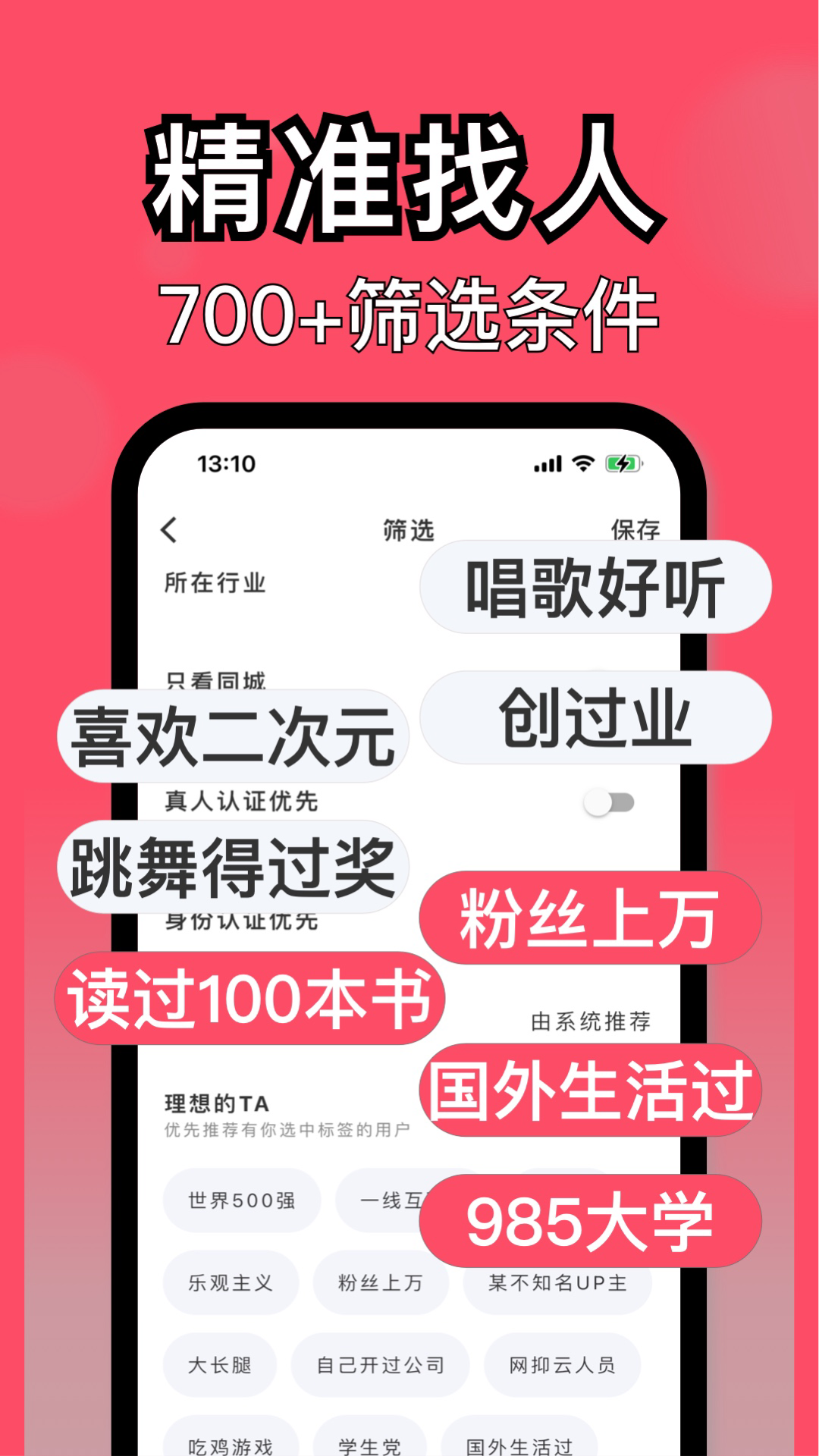 与与APP正式版-与与免费官网版免费下载安装