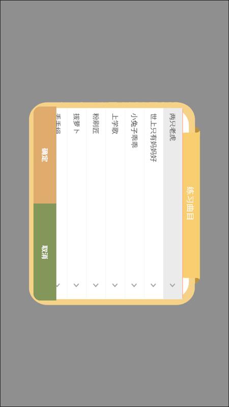 悦动24键app安卓下载-悦动24键免费苹果版免费安装