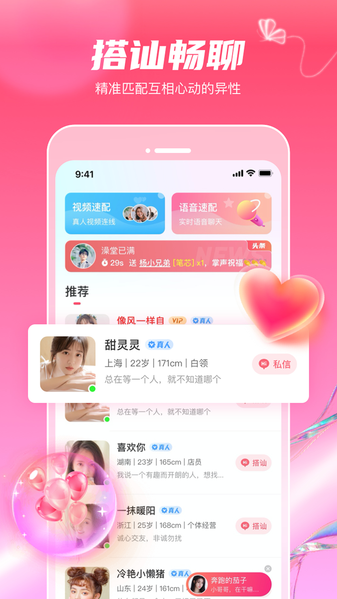 觅妍app软件-觅妍最新原版最新下载安装