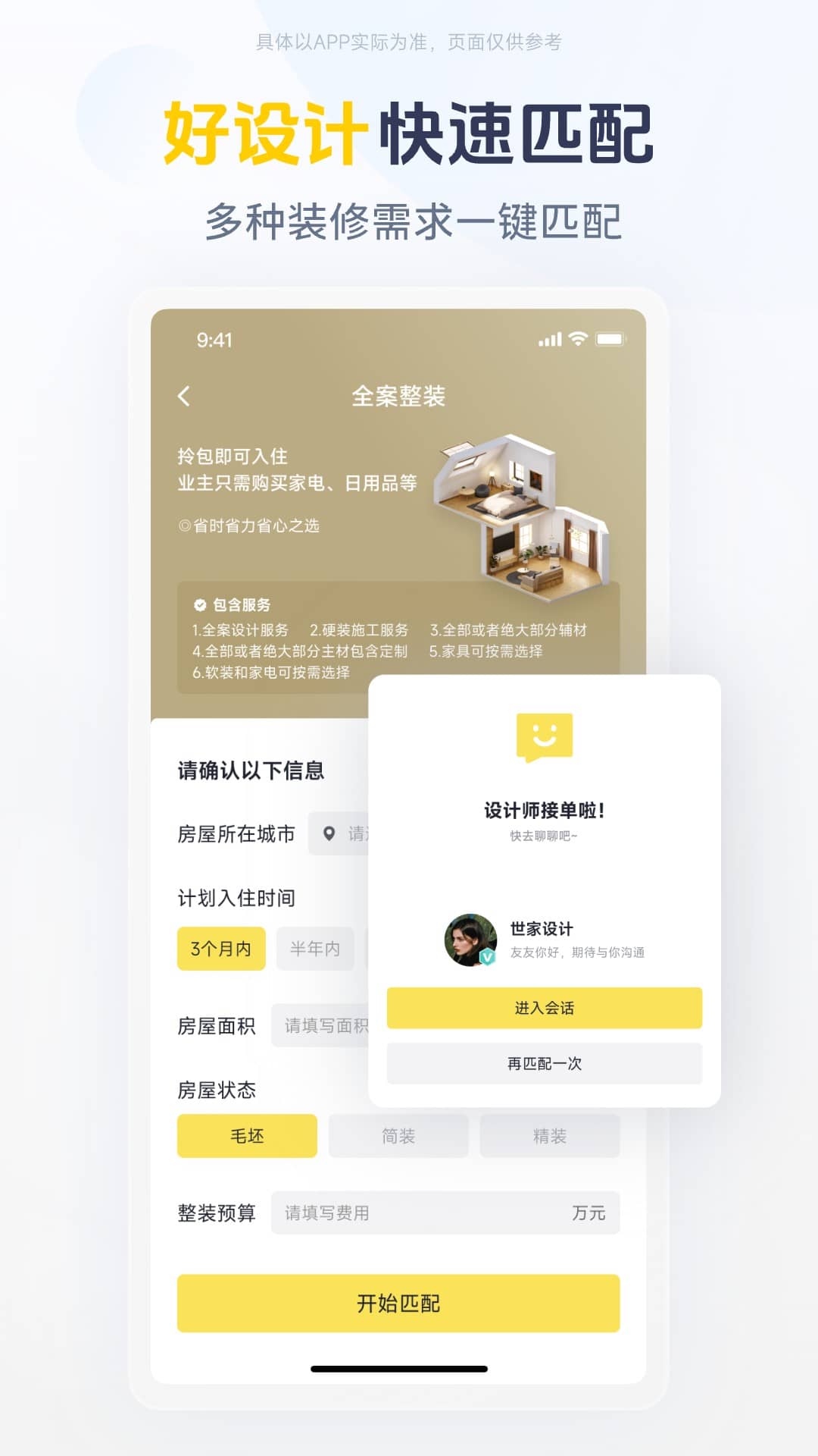 一兜糖app软件-一兜糖无限最新版最新下载安装