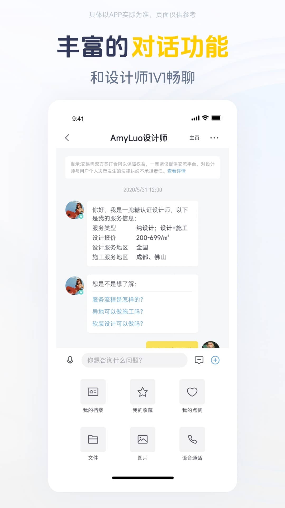 一兜糖app软件-一兜糖无限最新版最新下载安装