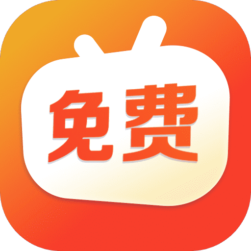 免费短剧之家app