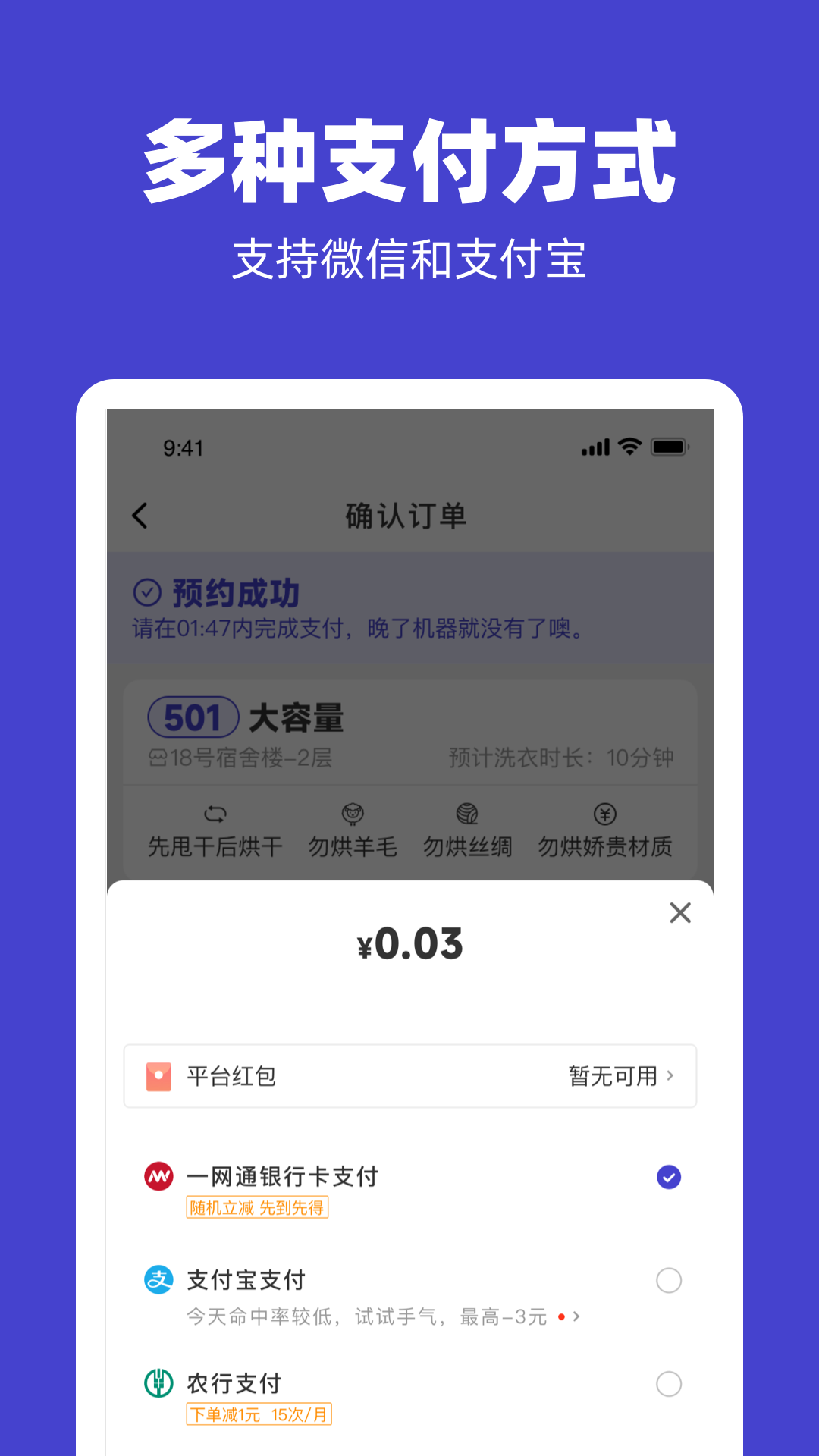 U净app官网版APP下载-U净官方版本免费下载