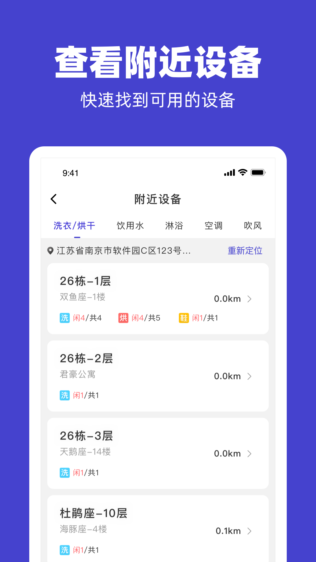 U净app官网版APP下载-U净官方版本免费下载