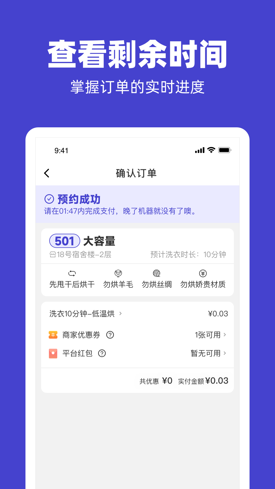 U净app官网版APP下载-U净官方版本免费下载