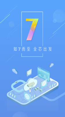 天气通app最新版官网版-天气通app免费正版正式下载安装