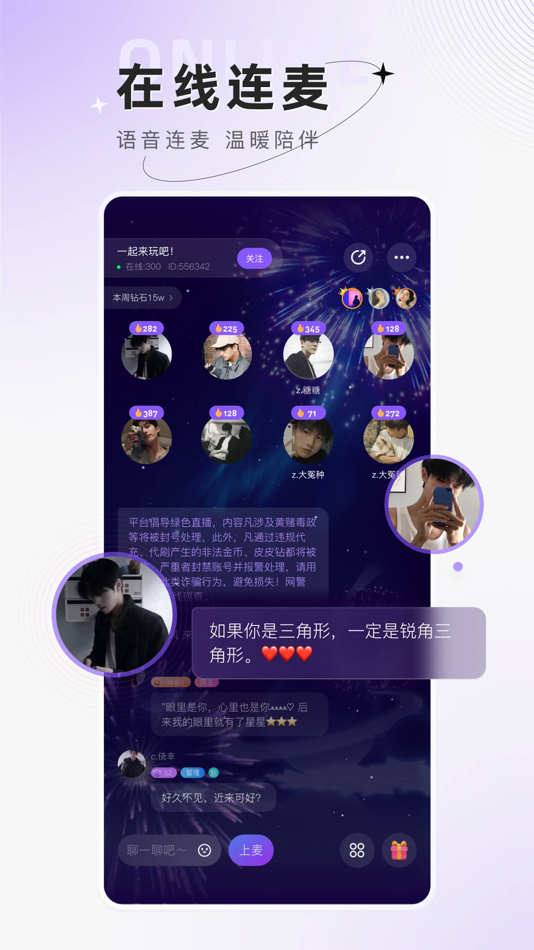 小陪伴app免费版下载-小陪伴app中文版本正式下载