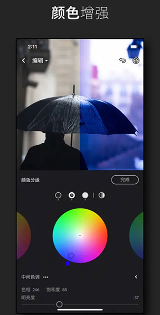 Adobe lightroom官方最新版下载安装-Adobe lightroom官方正版