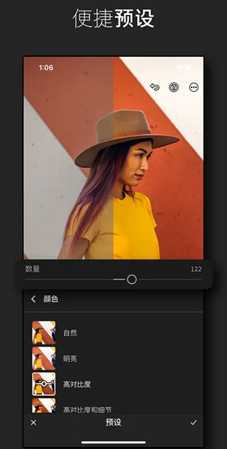 Adobe lightroom官方最新版下载安装-Adobe lightroom官方正版