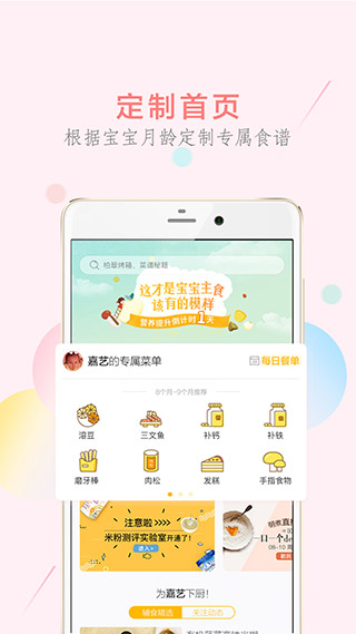 萌煮app官方正式版软件-萌煮app最新原版下载安装