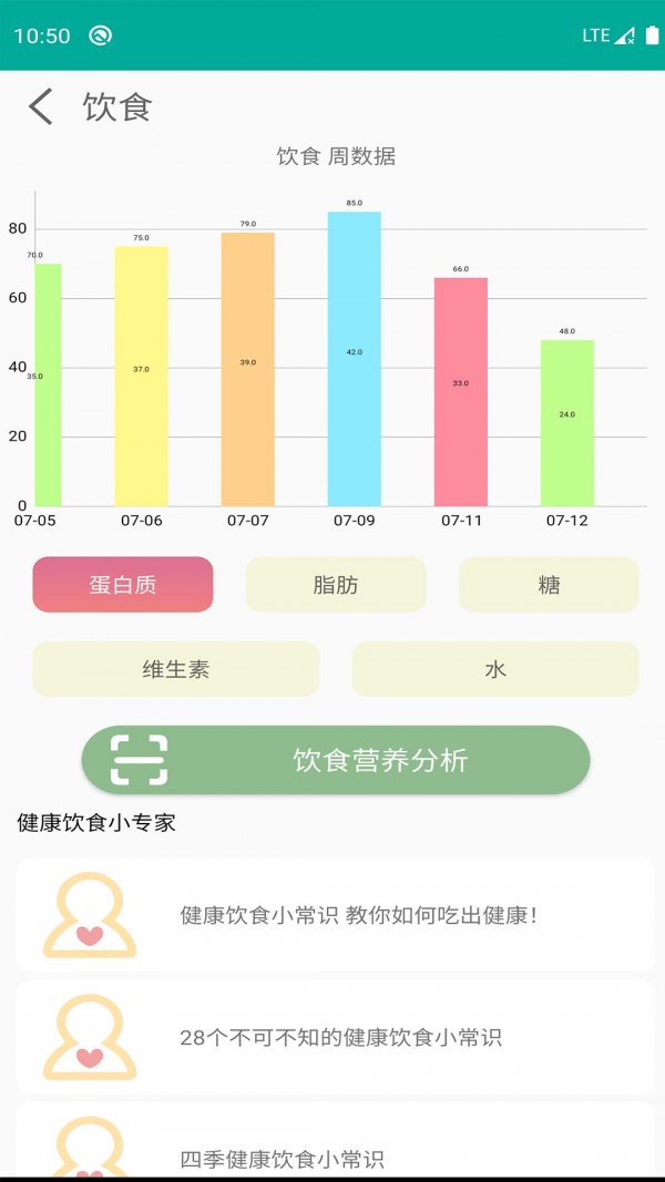 AI深睡眠手机版免费下载安装-AI深睡眠官方版本