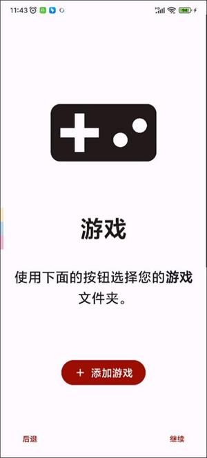 柚子模拟器app最新版手机下载-柚子模拟器app苹果免费版最新安装