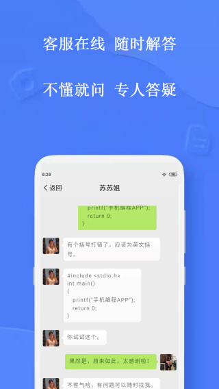 手机编程王app最新版免费下载安装-手机编程王app苹果正版