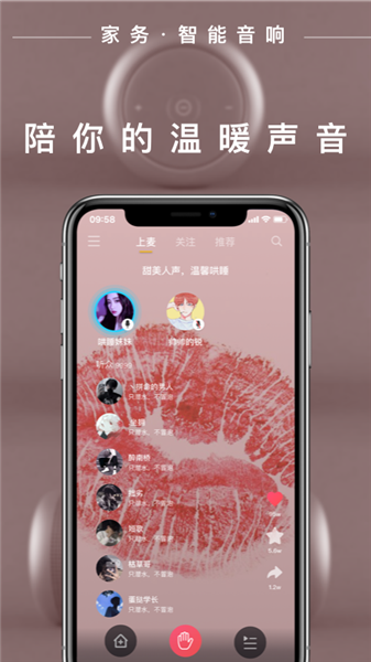 蛋视app手机版软件下载-蛋视app官方版本最新下载