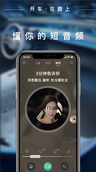 蛋视app手机版软件下载-蛋视app官方版本最新下载