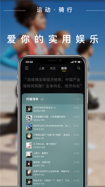 蛋视app手机版软件下载-蛋视app官方版本最新下载