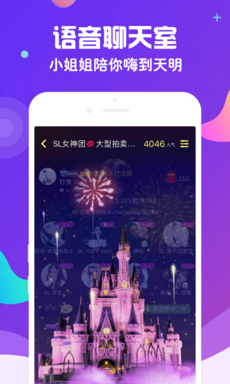 陪你下载-陪你app官方版下载安装