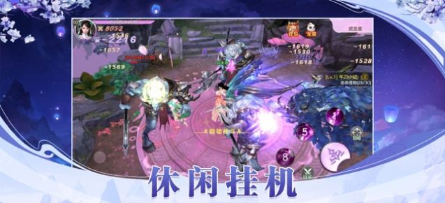 魔道师祖中文版官方版-魔道师祖苹果官网版最新下载安装