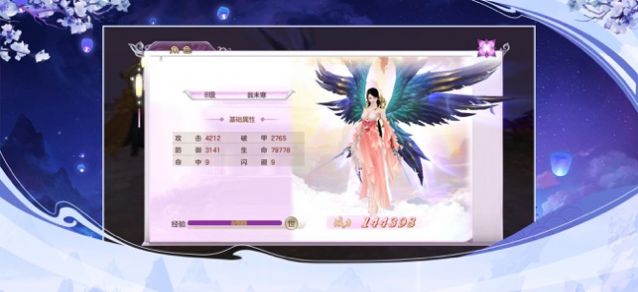 魔道师祖中文版官方版-魔道师祖苹果官网版最新下载安装