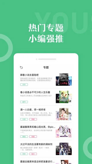 有书云阅读app手机版客户端下载安装-有书云阅读app免费原版