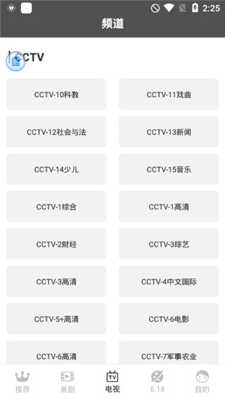 乐播影视官网免费版官方下载-乐播影视中文版本最新下载